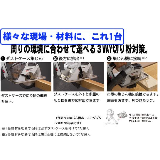 Panasonic パナソニック panasonic 充電パワーカッター EZ45A2 Panasonic パナソニック panasonic 充電パワーカッター EZ45A2