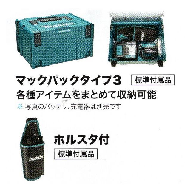 マキタ makita 18V 充電式せん定ハサミ UP180DZK 本体 ケース アダプタ＆バッテリ 充電器付セット 柴商オリジナルの画像