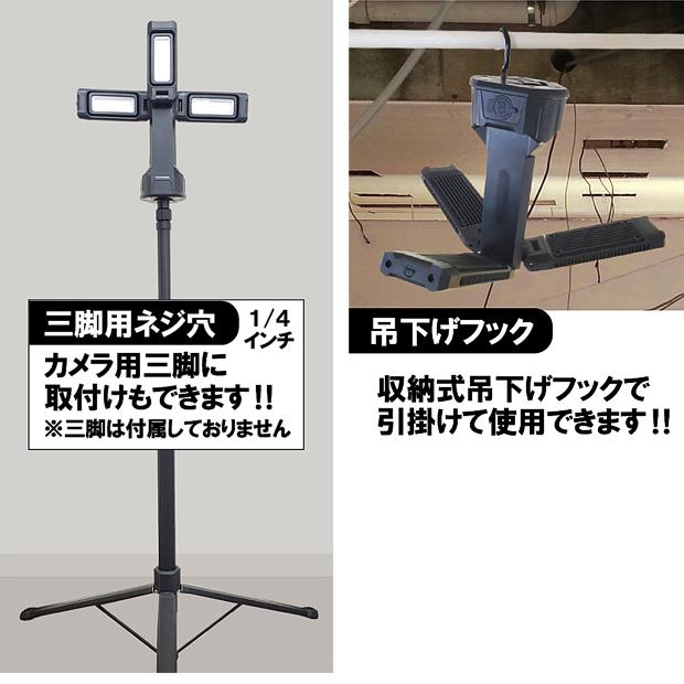 WING ACE ウィングエース 充電スーパールミネX 7000RC SLX-7000RC : 柴