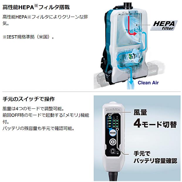 マキタ makita 40Vmax充電式背負いクリーナーVC011GZ 40Vmax4 マキタ makita 40Vmax充電式背負いクリーナーVC011GZ 40Vmax4