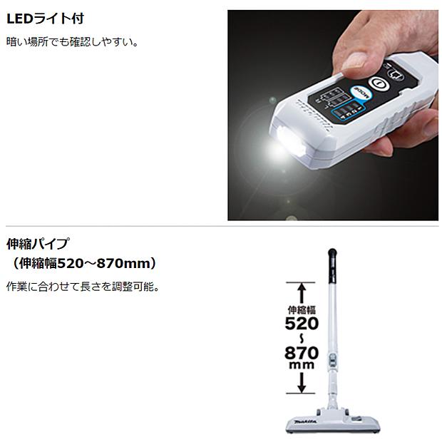 マキタ makita 40Vmax充電式背負いクリーナーVC011GZ 40Vmax4 マキタ makita 40Vmax充電式背負いクリーナーVC011GZ 40Vmax4