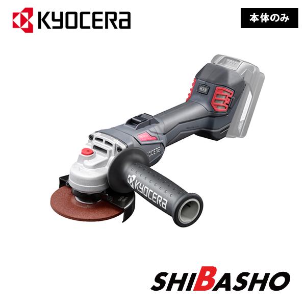Yahoo!オークション- 京セラ kyocera 旧リョービ 18V 充電式 Yahoo!オークション- 京セラ kyocera 旧リョービ 18V 充電式