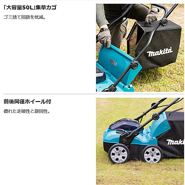 マキタ(makita) 40Vmaxスカリファイヤ MUV001GZ +パワーソースキットXGT5【柴商オリジナルセット】｜4840｜09