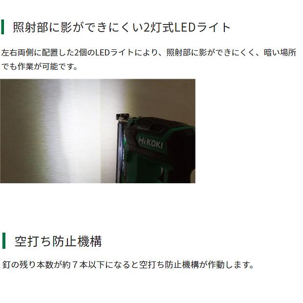 HiKOKI ハイコーキ36V (マルチボルト)コードレスピン釘打機 HiKOKI ハイコーキ36V (マルチボルト)コードレスピン釘打機