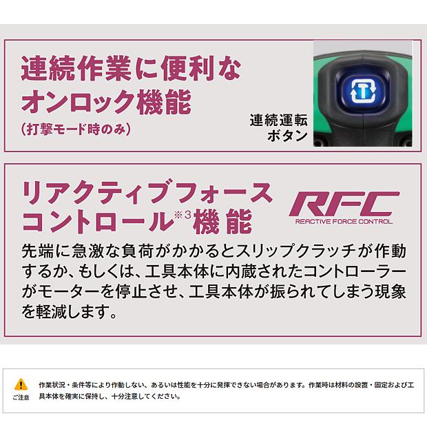 HiKOKI ハイコーキマルチボルト (36V)コードレスハンマドリル HiKOKI ハイコーキマルチボルト (36V)コードレスハンマドリル