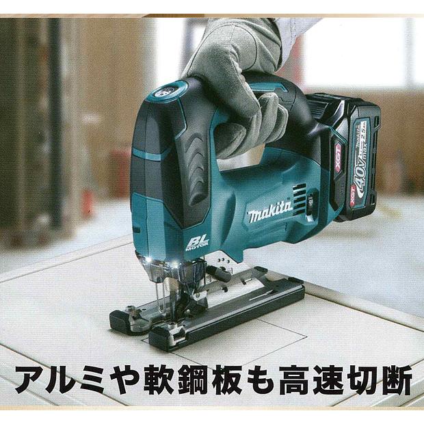 マキタ makita 40Vmax 充電式ジグソーJV002GRDX バッテリBL4025 マキタ makita 40Vmax 充電式ジグソーJV002GRDX バッテリBL4025