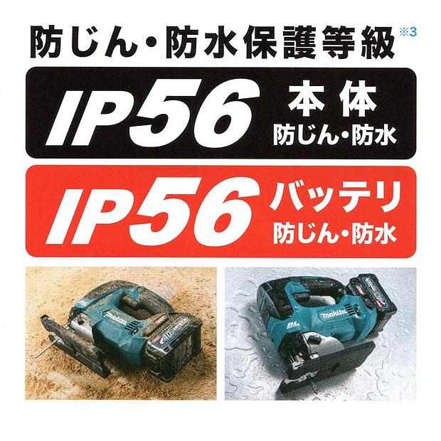 マキタ makita 40Vmax 充電式ジグソー JV002GZ 本体のみ : 柴商 マキタ makita 40Vmax 充電式ジグソー JV002GZ 本体のみ : 柴商