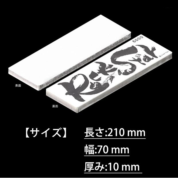シャプトン（SHAPTON） Shapton RockStar ロックスター 砥石