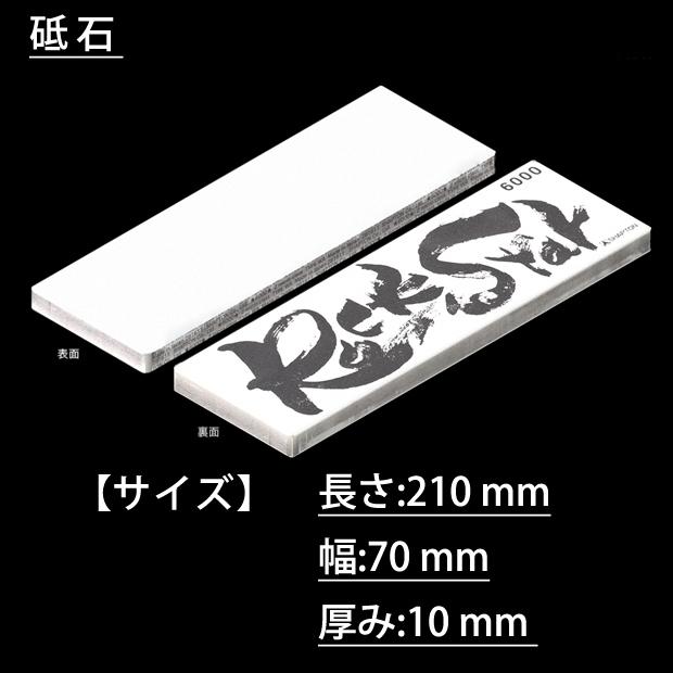 シャプトン Shapton RockStar ロックスター 砥石 ステンレス製収納