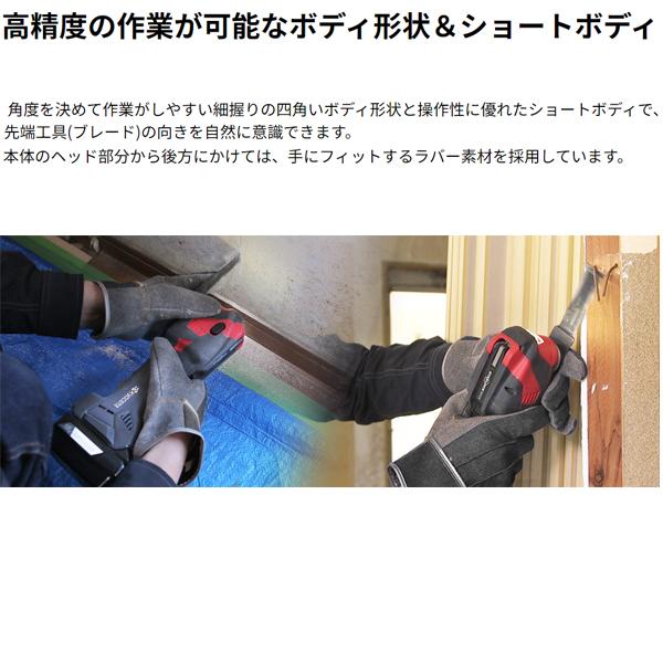 KYOCERA（京セラ） kyocera18V充電式マルチツール 本体のみ DMT11XR