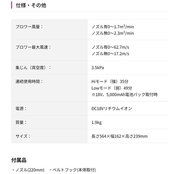 KYOCERA 京セラ kyocera 18V充電式ブロワー DBL180 本体のみ KYOCERA 京セラ kyocera 18V充電式ブロワー DBL180 本体のみ