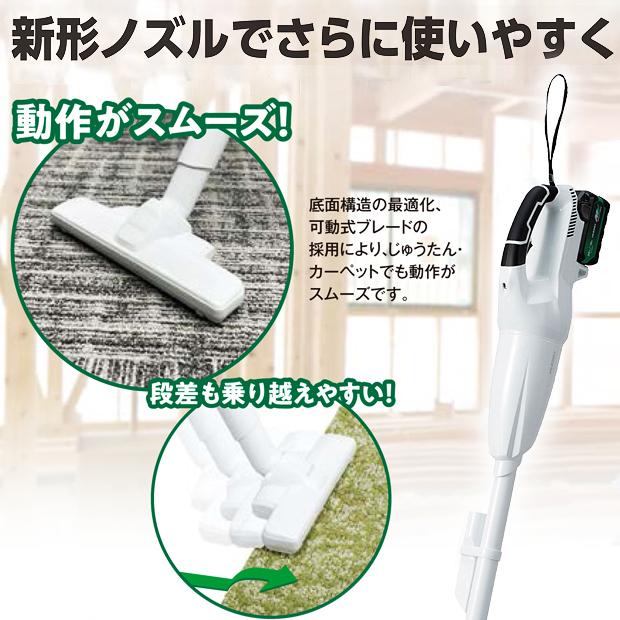 HiKOKI(ハイコーキ) 18V カプセル式 コードレス掃除機 R18DTC