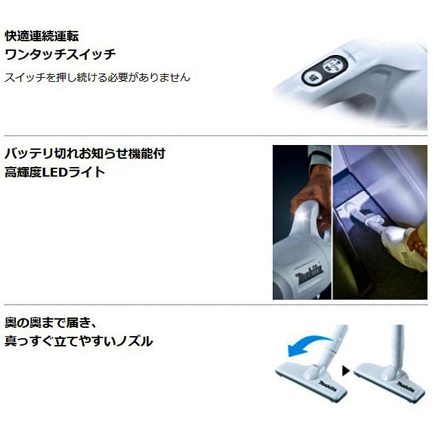 マキタ（makita） makita 10.8V 充電式クリーナ CL108FDSTW Typ.5Ah