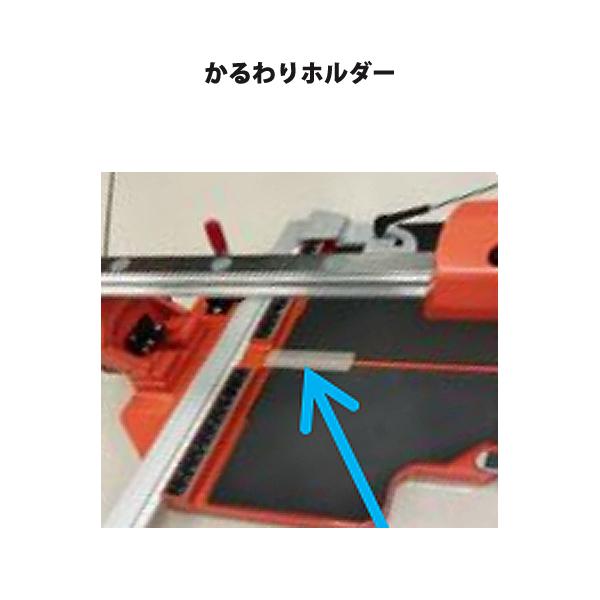 石井超硬 リニアターボタイル切断機 LT-320LB : 柴商SHIBASHOプライム 