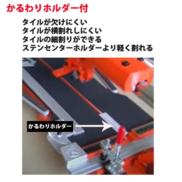 石井超硬 リニアターボタイル切断機 LT-470SLB : 柴商SHIBASHO 石井超硬 リニアターボタイル切断機 LT-470SLB : 柴商SHIBASHO