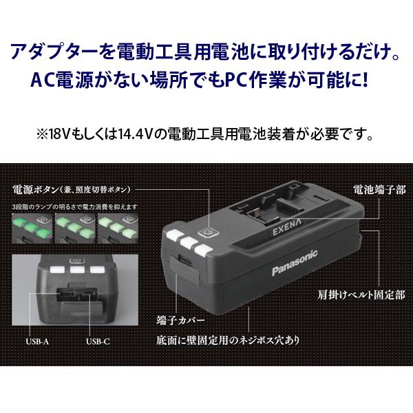 Panasonic パナソニック panasonic USB用電池アダプター EZ9ZD1 Panasonic パナソニック panasonic USB用電池アダプター EZ9ZD1