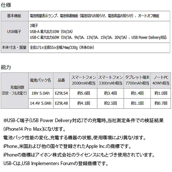 Panasonic パナソニック panasonic USB用電池アダプター EZ9ZD1 Panasonic パナソニック panasonic USB用電池アダプター EZ9ZD1