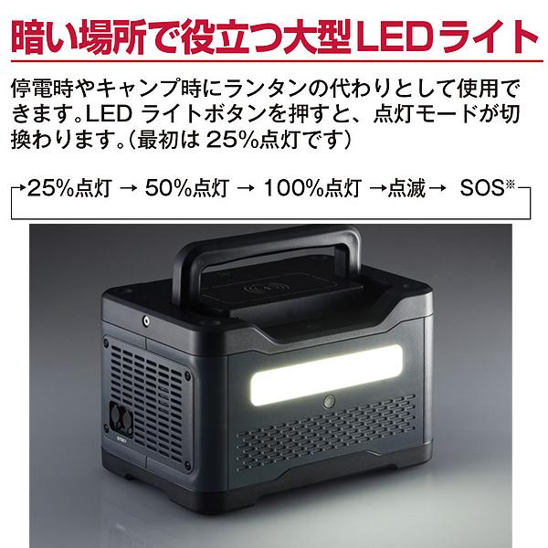 京セラ　ポータブル電源　DPS1800 京セラ ポータブル電源 DPS1800 | 高砂産業株式会社EC