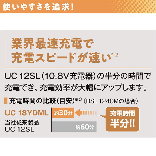 HiKOKI ハイコーキ 2ポート急速充電器 UC18YDML : 柴商SHIBASHO HiKOKI ハイコーキ 2ポート急速充電器 UC18YDML : 柴商SHIBASHO