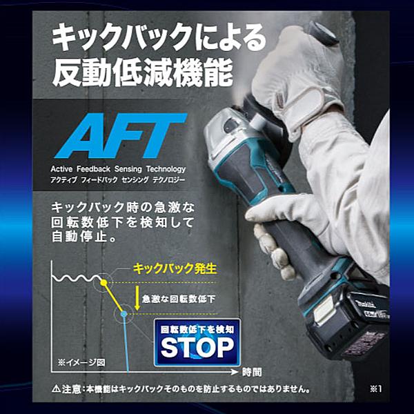 マキタ（makita） makita 18V 100mm 充電式ディスクグラインダ