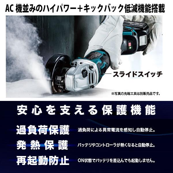 マキタ makita 18V 100mm 充電式ディスクグラインダ GA408DRGX マキタ makita 18V 100mm 充電式ディスクグラインダ GA408DRGX