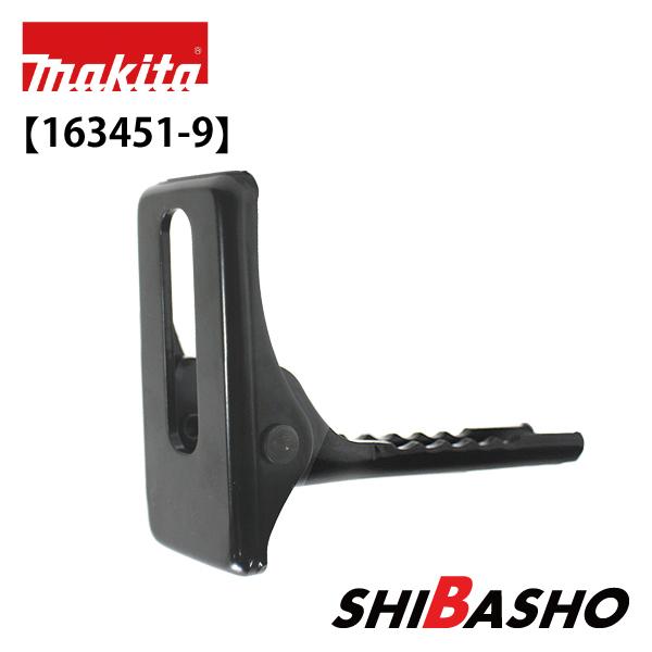 マキタ（makita） シュー レシプロソー部品 JR3050T JR3070CT JR182D用