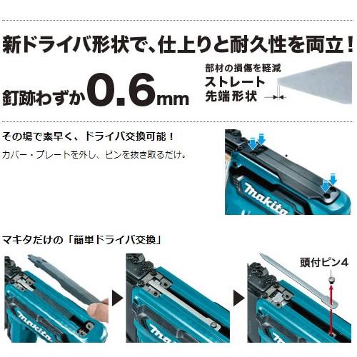 マキタ makita 18V 充電式ピンタッカ PT353DZK 本体のみ ケース マキタ makita 18V 充電式ピンタッカ PT353DZK 本体のみ ケース