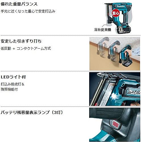 マキタ makita 18V 充電式ピンタッカ PT353DZK 本体のみ ケース マキタ makita 18V 充電式ピンタッカ PT353DZK 本体のみ ケース