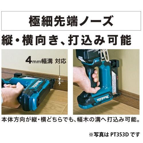 マキタ makita 10.8V 充電式ピンタッカ PT354DZK 本体のみ マキタ makita 10.8V 充電式ピンタッカ PT354DZK 本体のみ