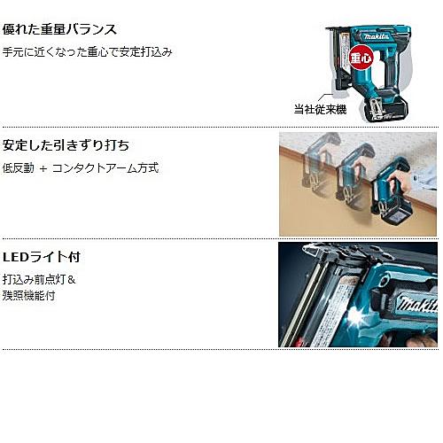 マキタ makita 10.8V 充電式ピンタッカ PT354DZK 本体のみ マキタ makita 10.8V 充電式ピンタッカ PT354DZK 本体のみ