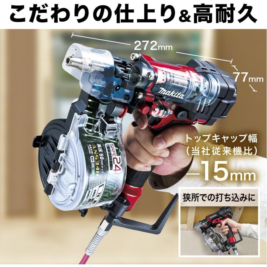【エアホース付】マキタ 高圧50mm釘打機 AN534HM 青 ［AN534H］ Amazon | マキタ(Makita) 50mm高圧エア釘打(青) AN534HM | エア釘打機