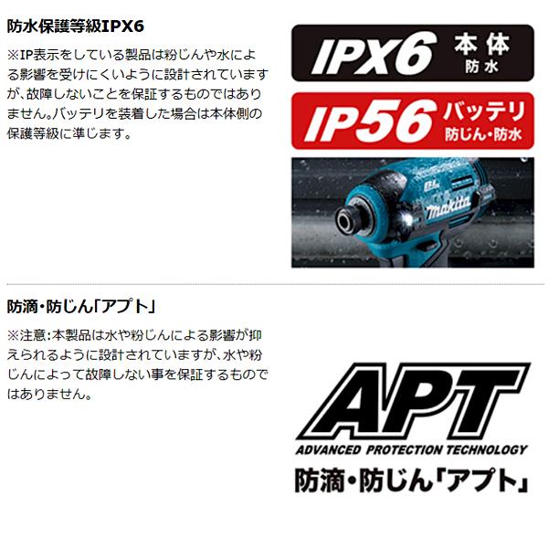 マキタ makita 40Vmax充電式インパクトドライバ TD003GZ 本体のみ