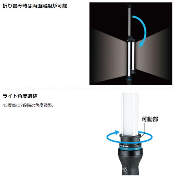 マキタ makita 40Vmax充電式ワークライト ML012G 本体のみ : 柴 マキタ makita 40Vmax充電式ワークライト ML012G 本体のみ : 柴