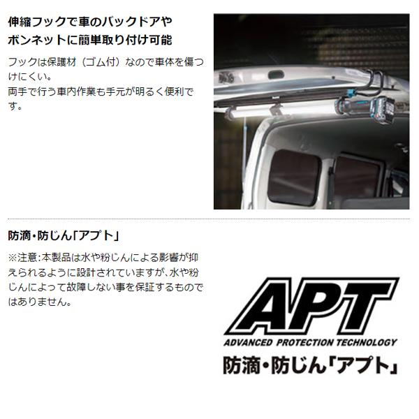 マキタ（makita） makita 40Vmax充電式ワークライト ML012G 本体のみ
