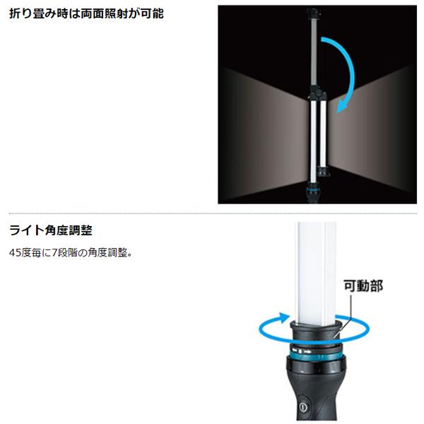 マキタ（makita） makita 18V 14.4V充電式ワークライト ML818 本体のみ