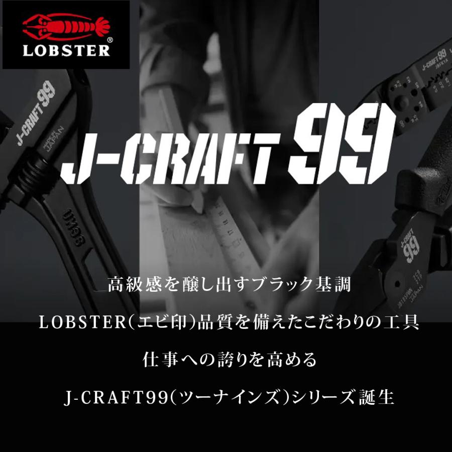 LOBSTER ロブテックス ロブスター J-CRAFT99 パワーペンチ LOBSTER ロブテックス ロブスター J-CRAFT99 パワーペンチ