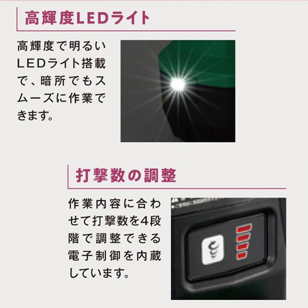 HiKOKI ハイコーキ マルチボルト (36V)コードレスハンマ (SDS HiKOKI ハイコーキ マルチボルト (36V)コードレスハンマ (SDS