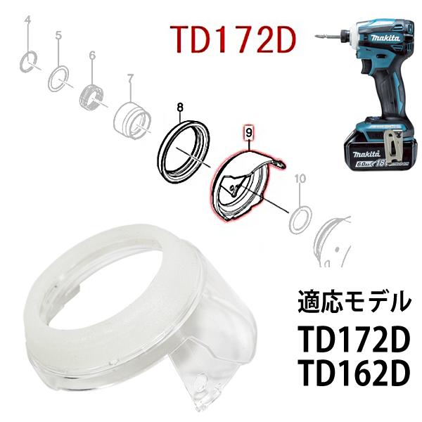 マキタ　TD172D　18V シリーズ充電式インパクトドライバ　本体+専用ケースの未使用品 マキタ（makita） 純正部品 インパクトドライバTD172D TD162D専用
