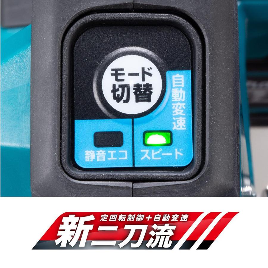 マキタ(makita) 125mm防じん丸のこ KS003GZ (本体のみ)+VC0840+ワイヤレスユニットセット『無線連動』柴商オリジナルセット企画｜4840｜04