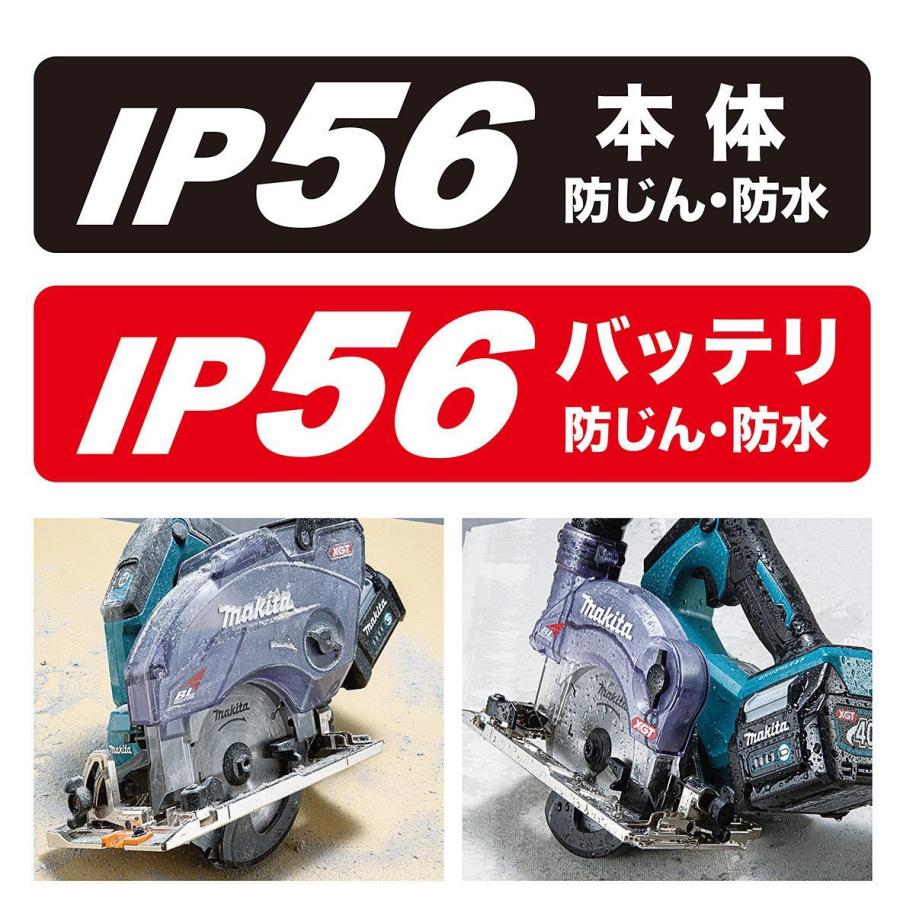 マキタ(makita) 125mm防じん丸のこ KS003GZ (本体のみ)+VC0840+ワイヤレスユニットセット『無線連動』柴商オリジナルセット企画｜4840｜05