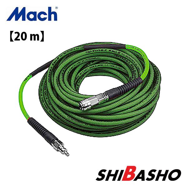マッハ 高圧バニーメッシュホース 20mタイプ BM-620 ピンク マッハ 高圧バニーメッシュホース 20mタイプ BM-620 ピンク