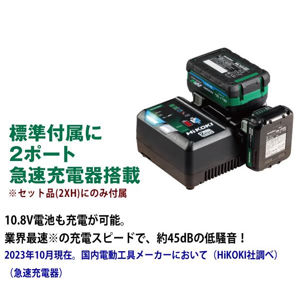 ★値下げ★HiKOKI ハイコーキ WH36DD2XHBSZ インパクトドライバ 未使用 36V マルチバッテリー×2 充電器 説明書 【ハンズクラフト宜野湾店】 HiKOKI（ハイコーキ） ハイコーキ36Vマルチボルトインパクトドライバ