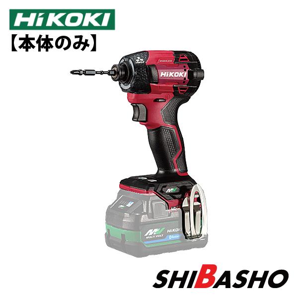 HiKOKI Hikoki ハイコーキ36Vマルチボルトインパクトドライバ