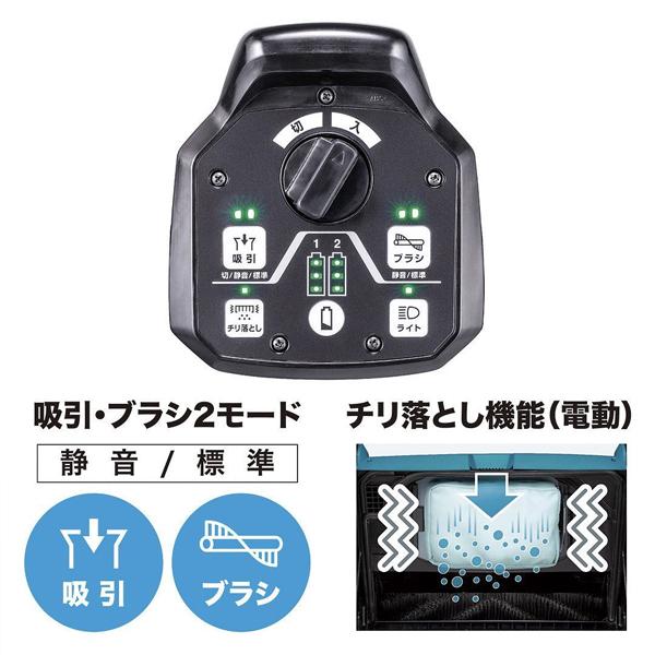 マキタ makita 40Vmax充電式スイーパ VS001GZ パワーソース マキタ makita 40Vmax充電式スイーパ VS001GZ パワーソース