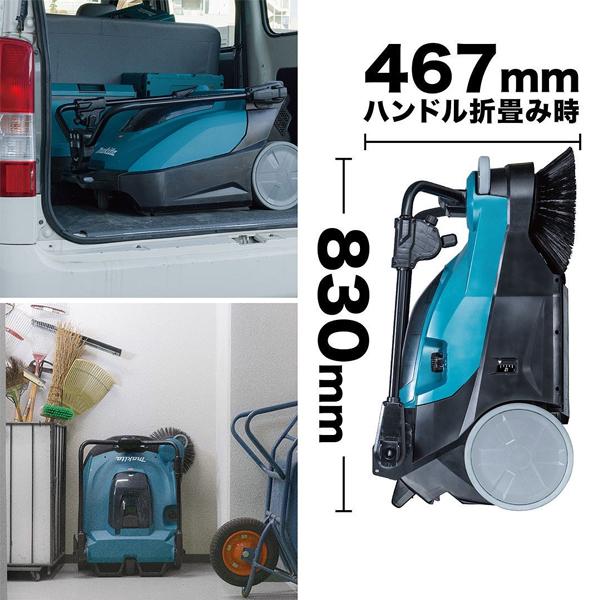 マキタ makita 40Vmax充電式スイーパ VS001GZ パワーソース マキタ makita 40Vmax充電式スイーパ VS001GZ パワーソース