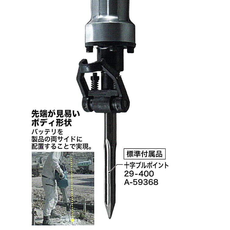 マキタ makita 80Vmax 充電式ハンマ HM004GZ 本体のみ バッテリ マキタ makita 80Vmax 充電式ハンマ HM004GZ 本体のみ バッテリ