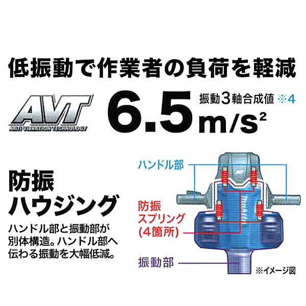 マキタ makita 80Vmax 充電式ハンマ HM004GZ 本体のみ バッテリ マキタ makita 80Vmax 充電式ハンマ HM004GZ 本体のみ バッテリ