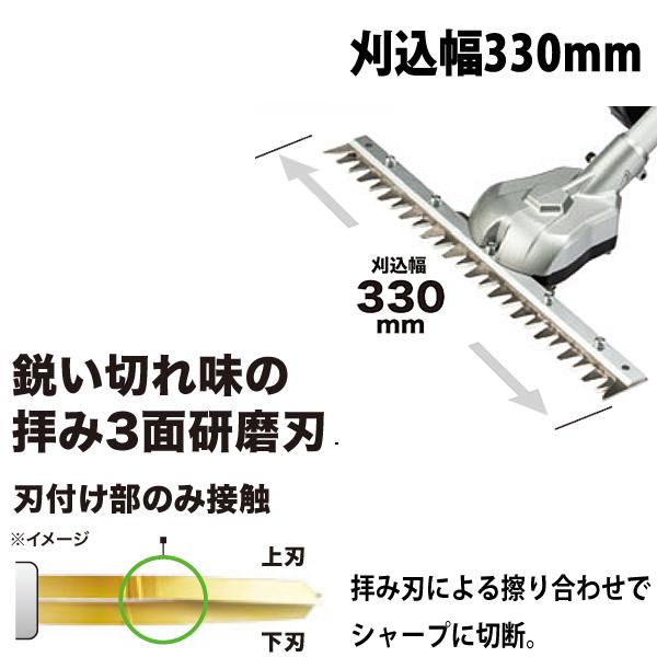 マキタ(makita) 40V充電式スプリットグラウンドトリマ MUX01GWAN 【バッテリBL4020×1・充電器DC40WB付】｜4840｜05