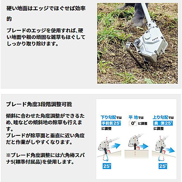 マキタ（makita） 除草アタッチメント WA400MP A-78069 : 柴商SHIBASHO
