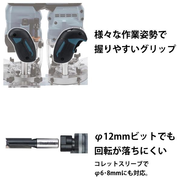 マキタ（makita） makita 40Vmax充電式ルータ RP001GZ 本体のみ 